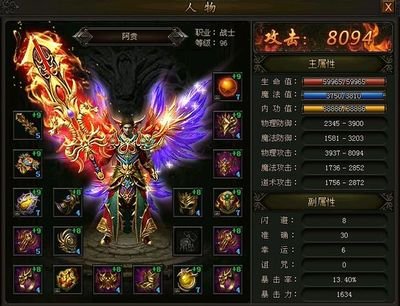 和兄弟一起，共同征服传奇的巅峰