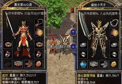 携手兄弟一起战斗，探索无尽的传奇地图，书写属于你的传奇